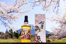 Load image into Gallery viewer, The Matsui Sakura Cask Single Malt Whisky Japon 48%, 70 cl