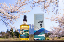 Load image into Gallery viewer, The Matsui Mizunara Cask Single Malt Whisky Japon 48%, 70 cl